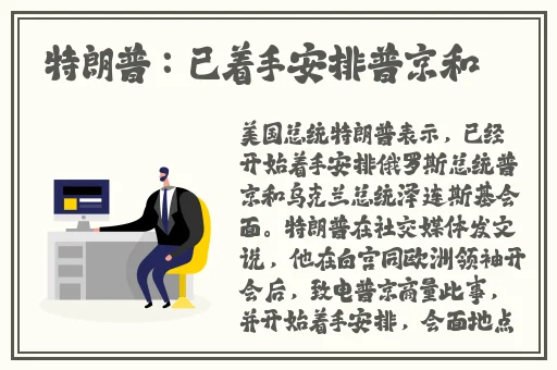 甘宇被旅行者咬出乳丝